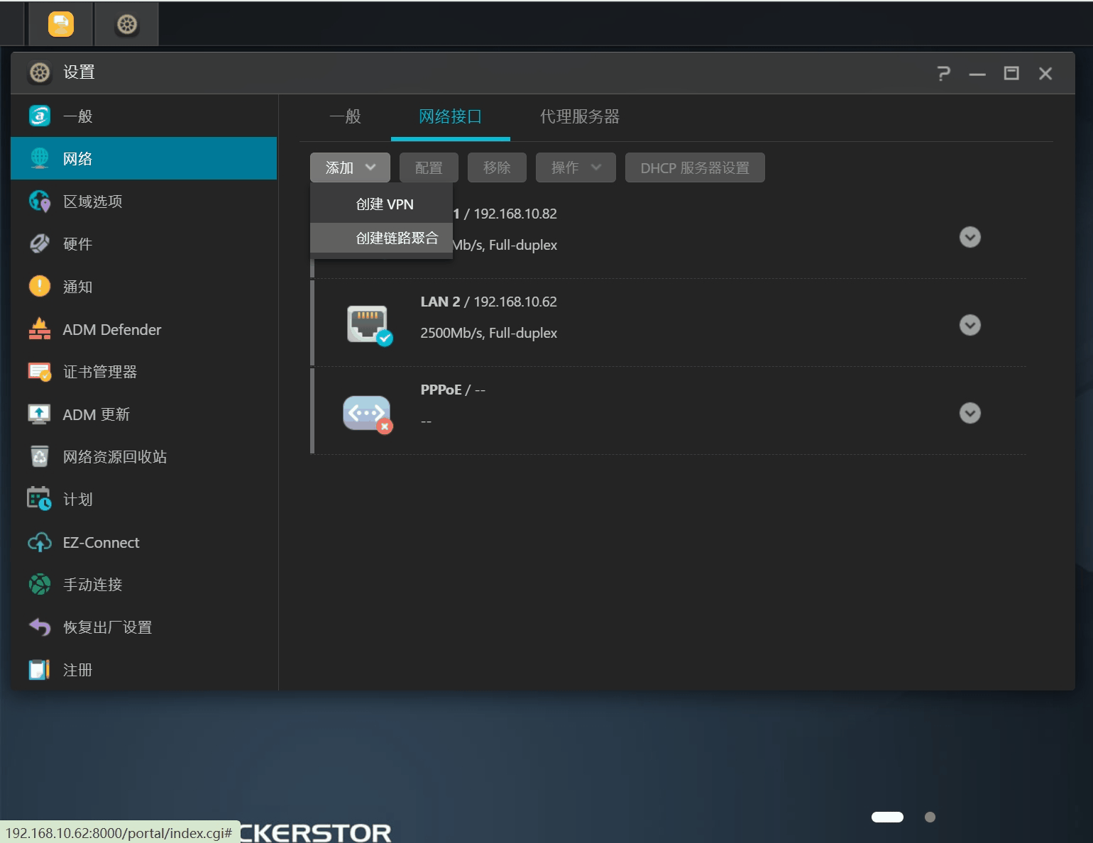 图片[54] - 【转载】兮克SKS3200-8E2X交换机拆机+链路聚合实战 - 技术宅银魂 - 科技改变生活 - 万事屋 | 生活·动漫·娱乐综合社区-银魂同好聚集地