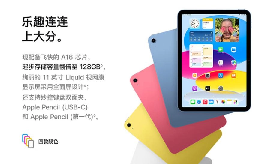 网友吐槽:脸都被打肿了!iPhone16e居然卖得很不错,