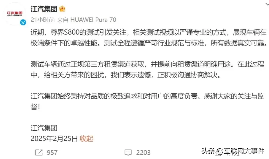 尊界借车成尊借事件还在发酵，尊界祭出法务，车主拿出聊天记录！ - 万事屋 | 生活·动漫·娱乐综合社区-银魂同好聚集地