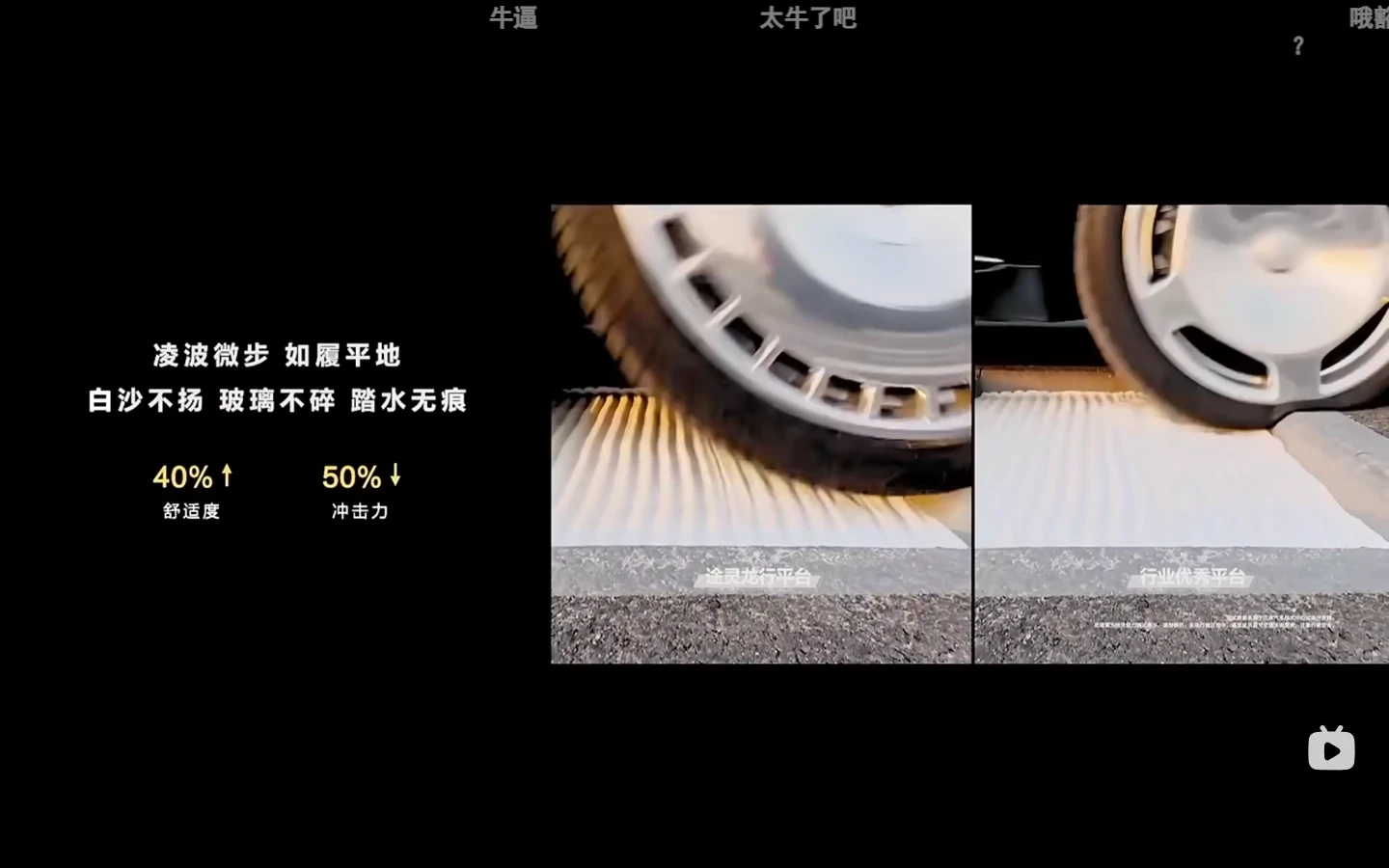 尊借法务说这个是造谣？ - 吐槽银魂 - 大众生活 - 万事屋 | 生活·动漫·娱乐综合社区-银魂同好聚集地