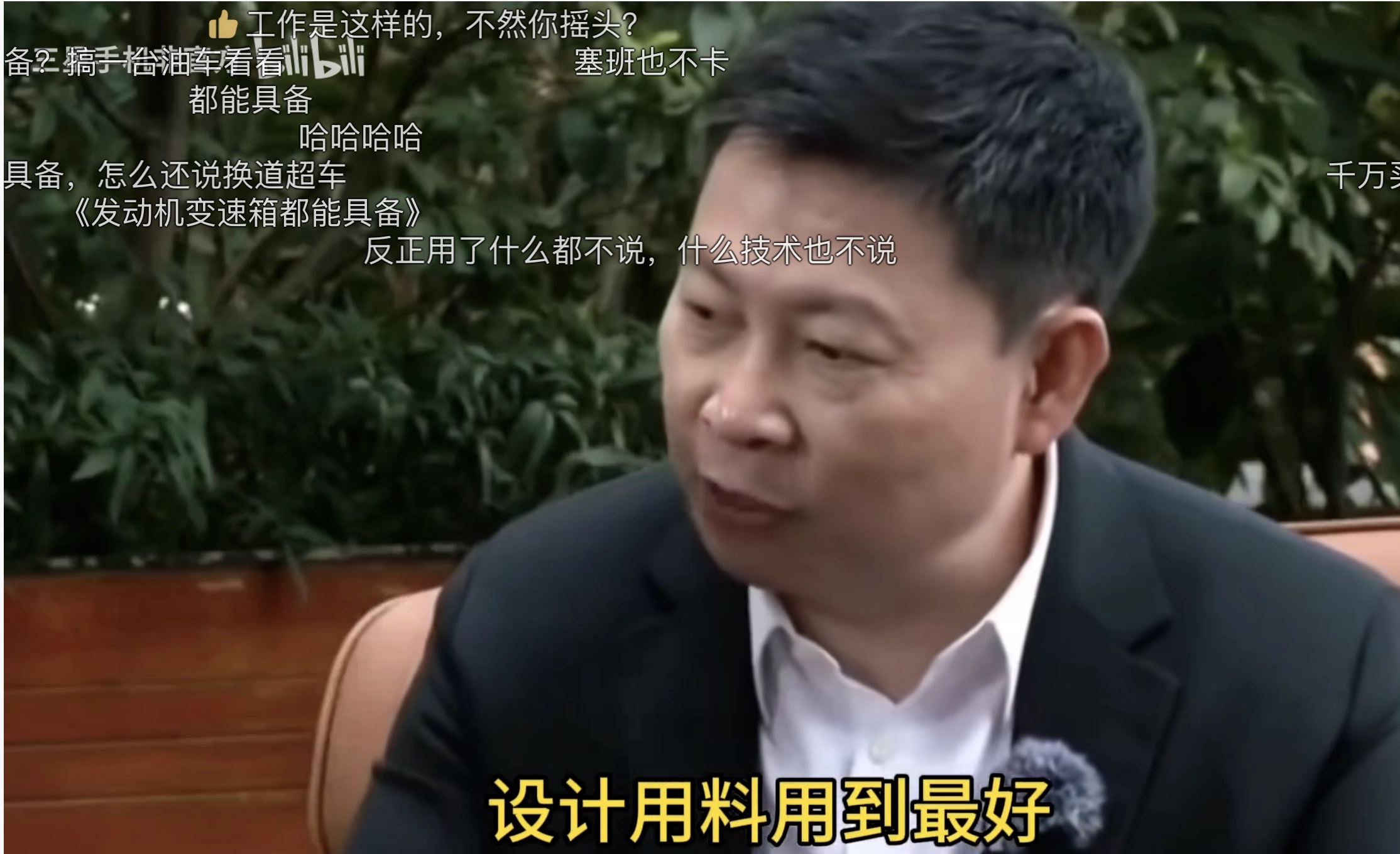 余承东说尊界是按照千万级设计的，用料是用的最好的 - 吐槽银魂 - 大众生活 - 万事屋 | 生活·动漫·娱乐综合社区-银魂同好聚集地