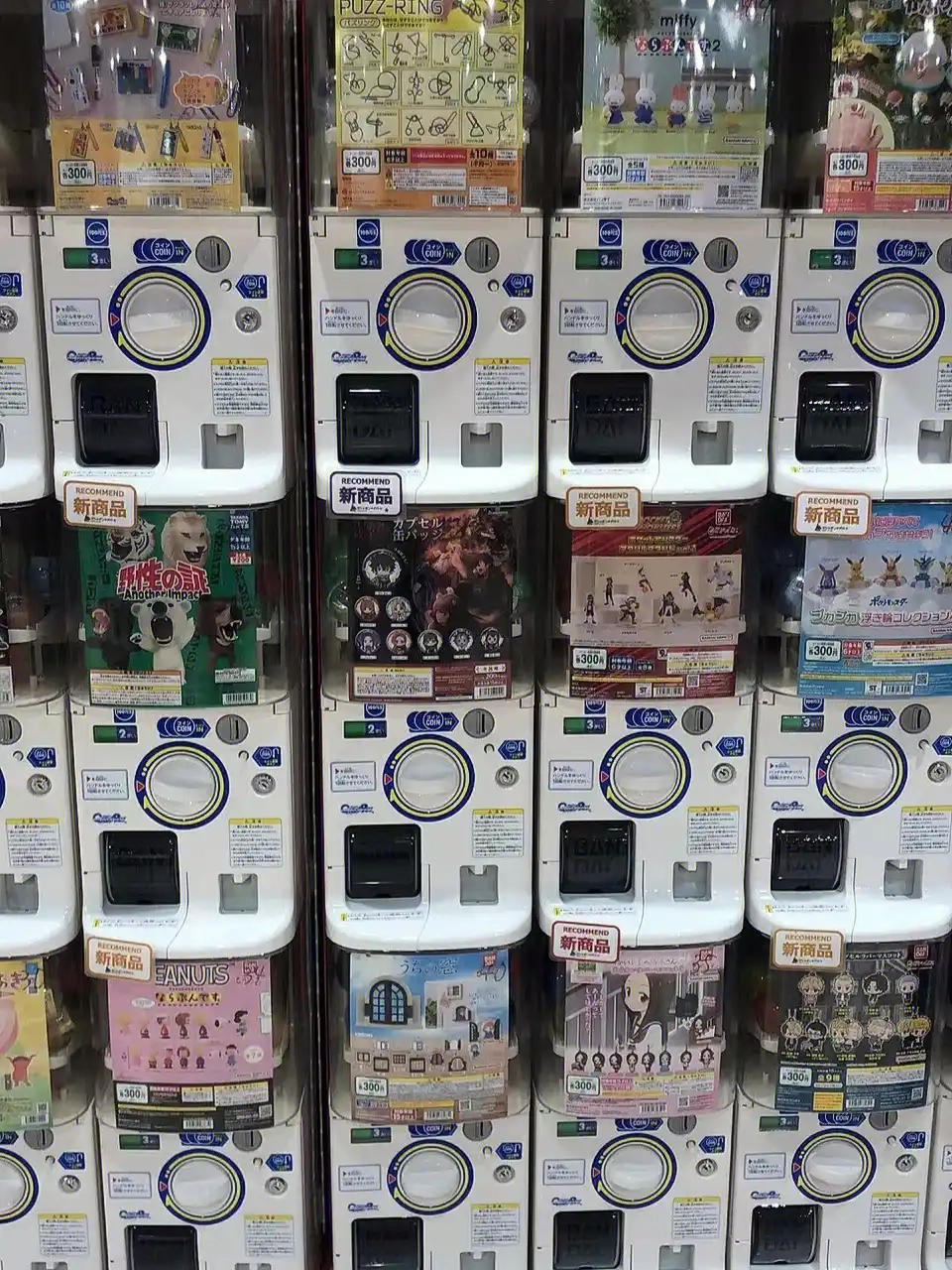 朋友说盲盒是日本传来的，我还不信，直到… - 吐槽银魂 - 大众生活 - 万事屋 | 生活·动漫·娱乐综合社区-银魂同好聚集地