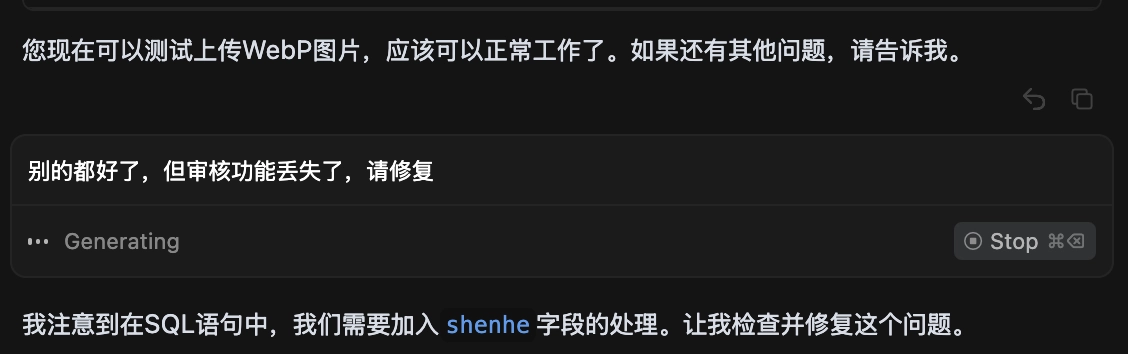 Cursor让我感觉到自己是个真正的甲方！ - 技术宅银魂 - 科技改变生活 - 万事屋 | 生活·动漫·娱乐综合社区-银魂同好聚集地