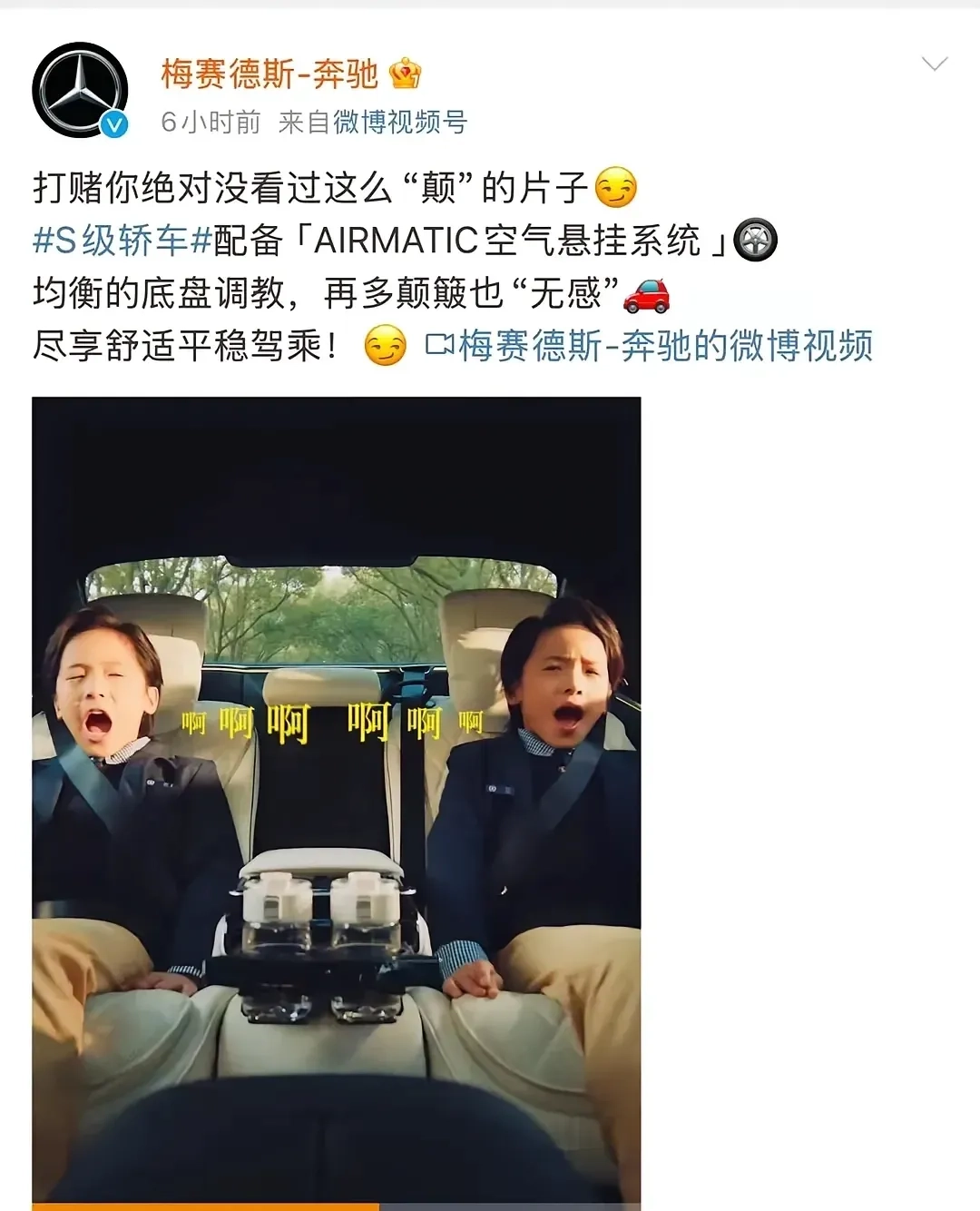 不要觉得奔驰迈巴赫好欺负，人家阴阳起来，广告可比华为牛多了 - 吐槽银魂 - 大众生活 - 万事屋 | 生活·动漫·娱乐综合社区-银魂同好聚集地