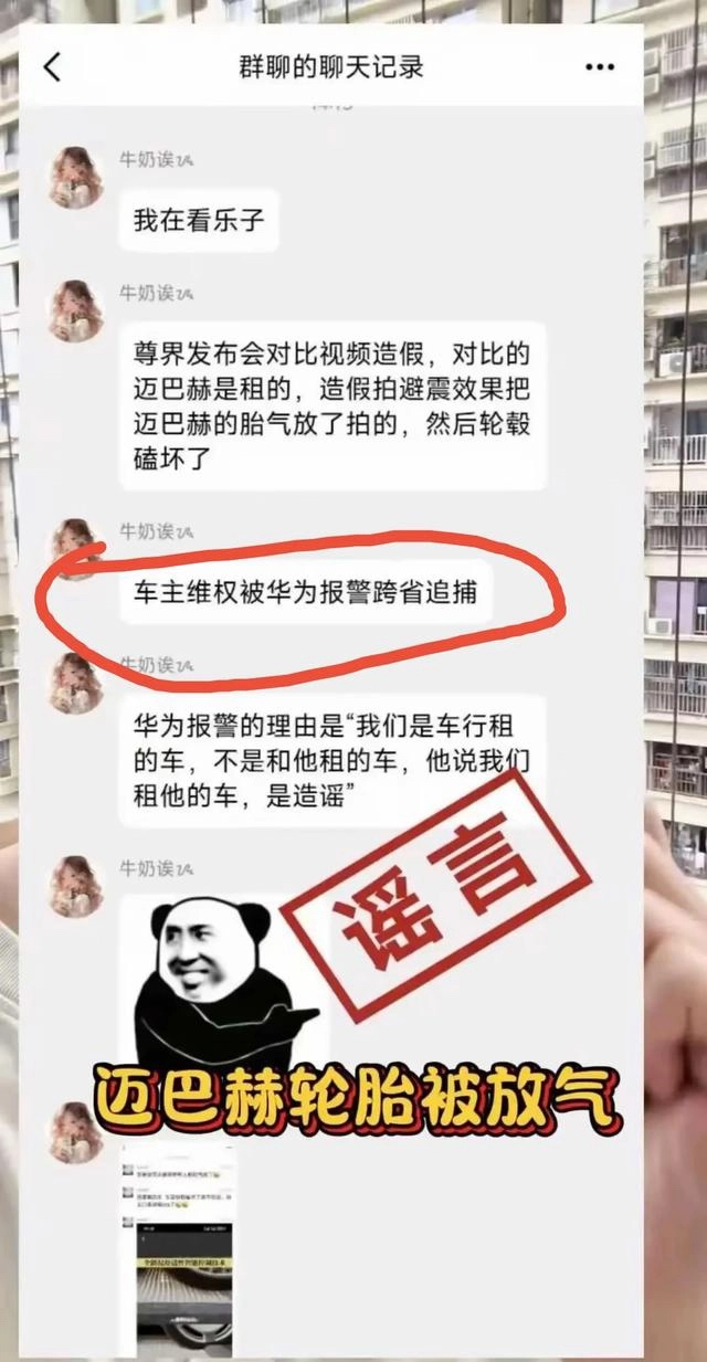 造谣道歉是造谣道歉，但道歉的内容可不是和车有关的内容 - 吐槽银魂 - 大众生活 - 万事屋 | 生活·动漫·娱乐综合社区-银魂同好聚集地