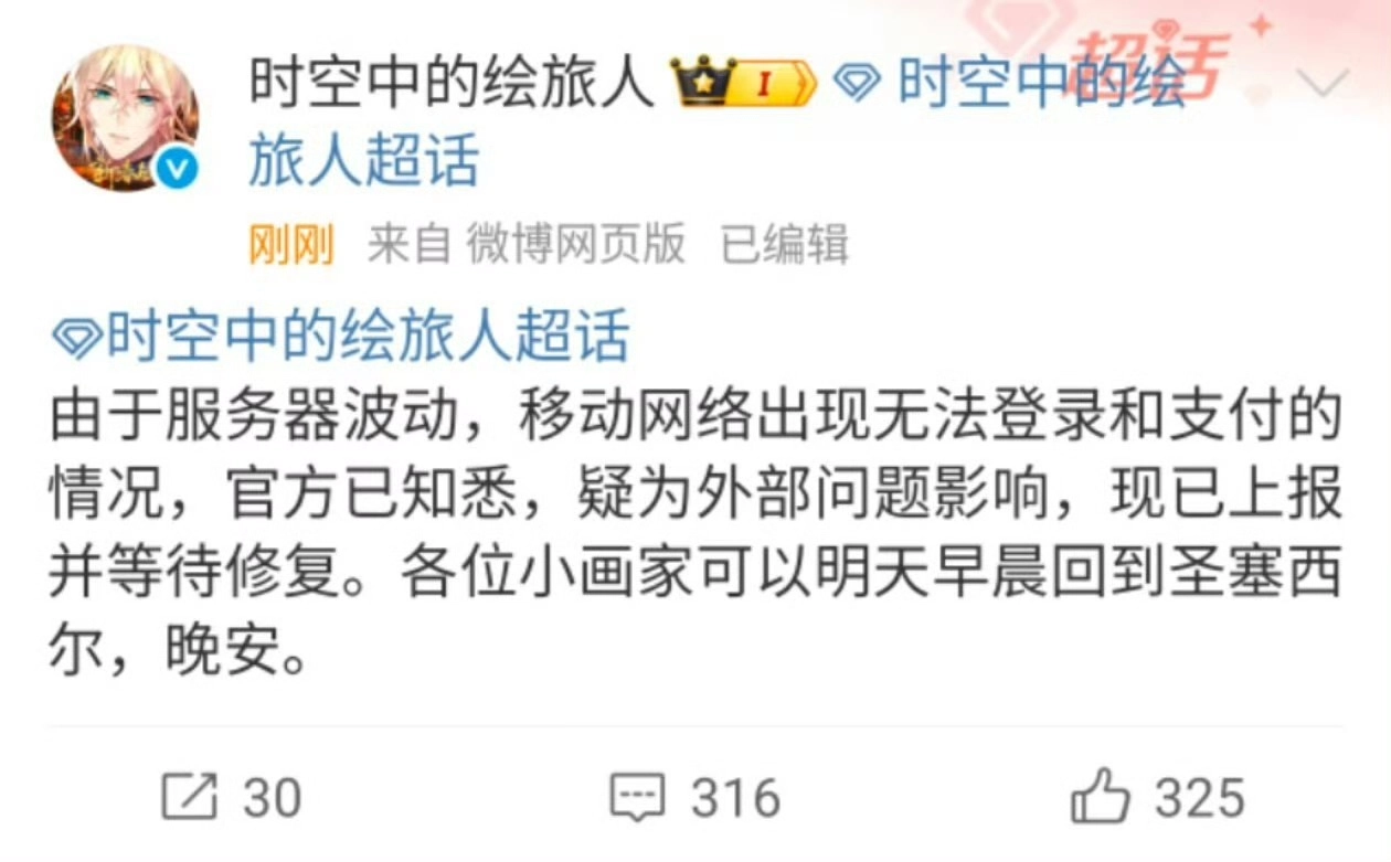 20250304040417182-IMG_1263