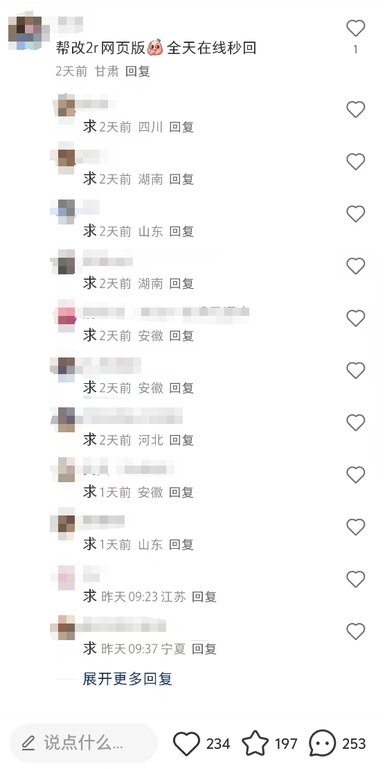 脑子好的果然什么都能赚钱，F12改成绩，19.9元一位！ - 万事屋 | 生活·动漫·娱乐综合社区-银魂同好聚集地