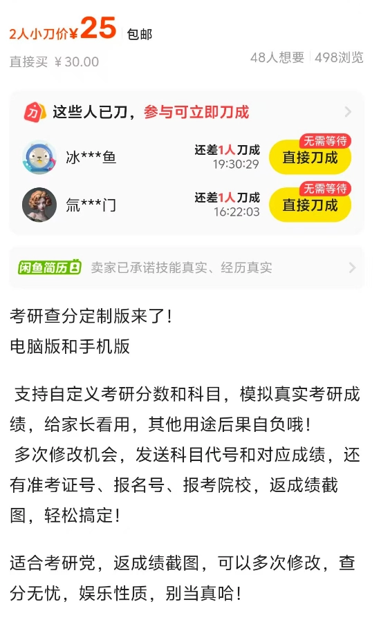 20250304091456631-image