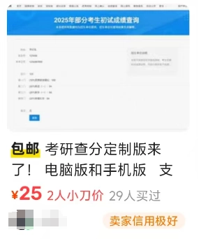 20250304091521317-image