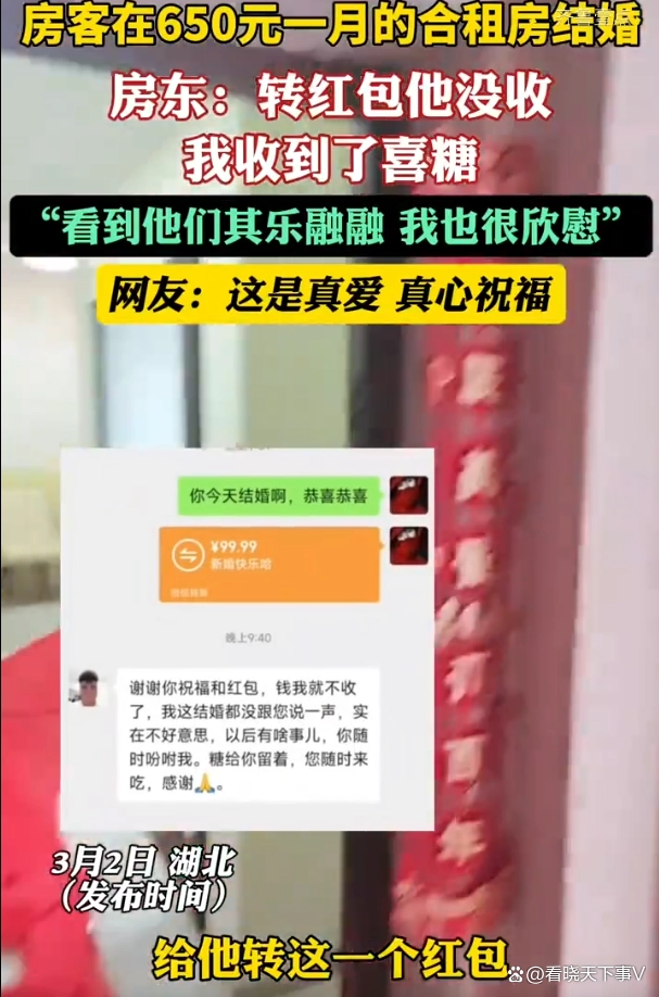 恭喜！新人在650元一月的合租房里结婚 - 生活银魂 - 大众生活 - 万事屋 | 生活·动漫·娱乐综合社区-银魂同好聚集地