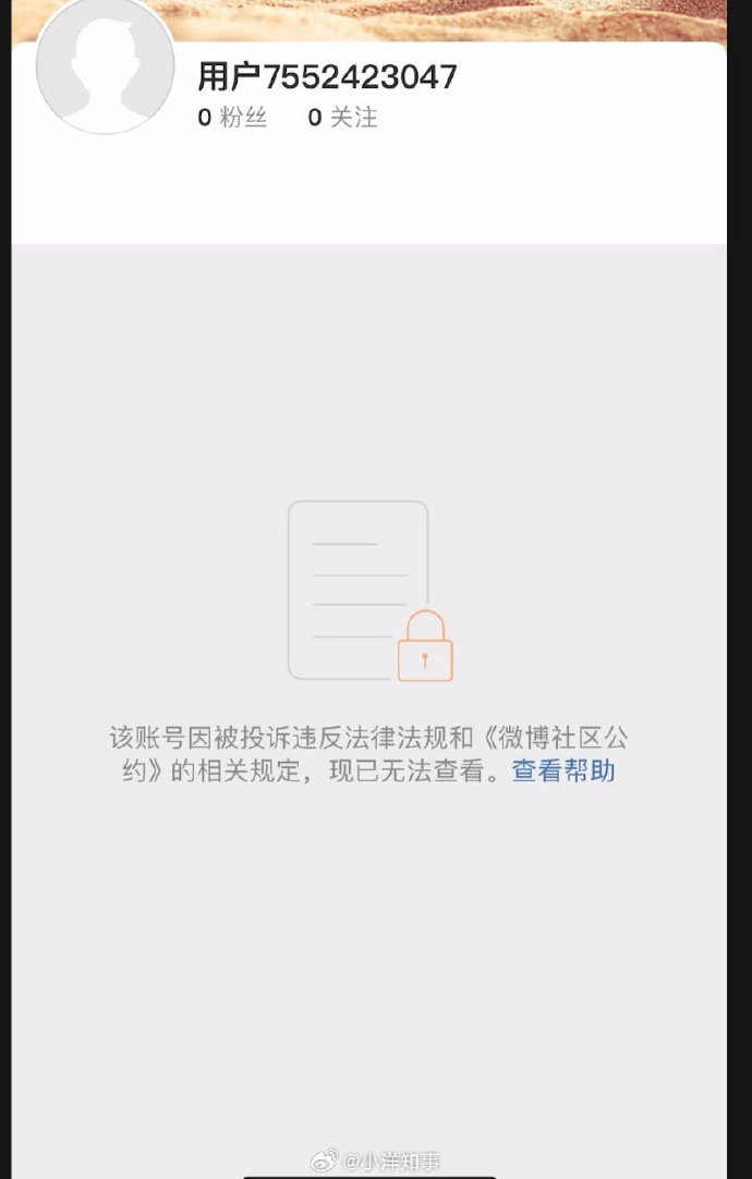 刘大锤账号被封，是胡编乱造太多还是透露消息得罪人太多？ - 万事屋 | 生活·动漫·娱乐综合社区-银魂同好聚集地