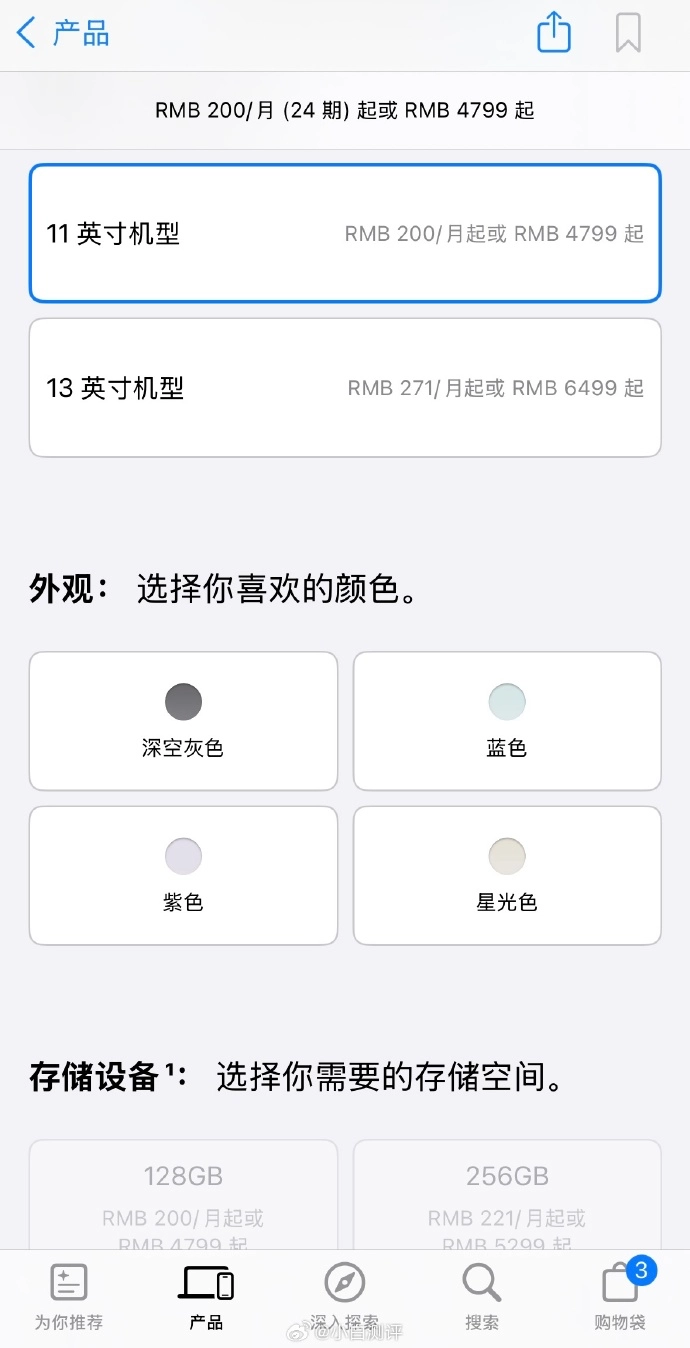 20250304230358135-image