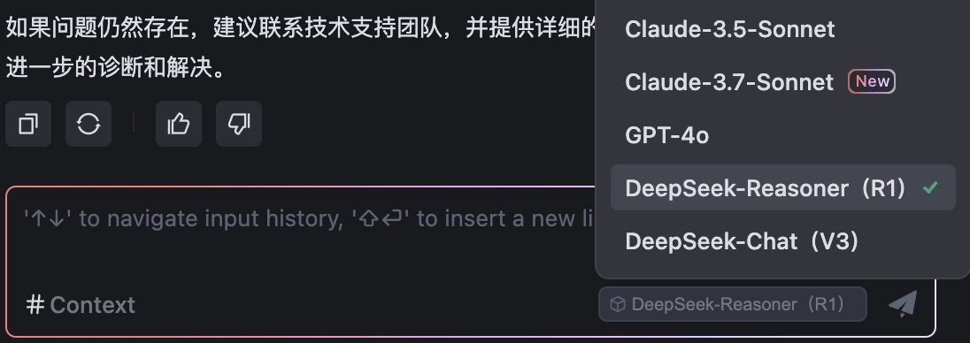 Trae上了DeekSeep R1模型，但是！ - 技术宅银魂 - 科技改变生活 - 万事屋 | 生活·动漫·娱乐综合社区-银魂同好聚集地