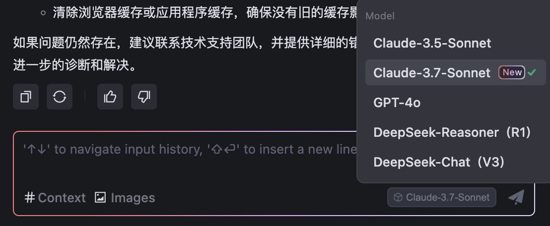 Trae上了DeekSeep R1模型，但是！ - 万事屋 | 生活·动漫·娱乐综合社区-银魂同好聚集地