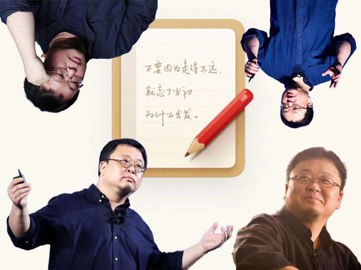 这肯定是罗永浩的粉丝做的WordPress免费主题：gitbook - 技术宅银魂 - 科技改变生活 - 万事屋 | 生活·动漫·娱乐综合社区-银魂同好聚集地