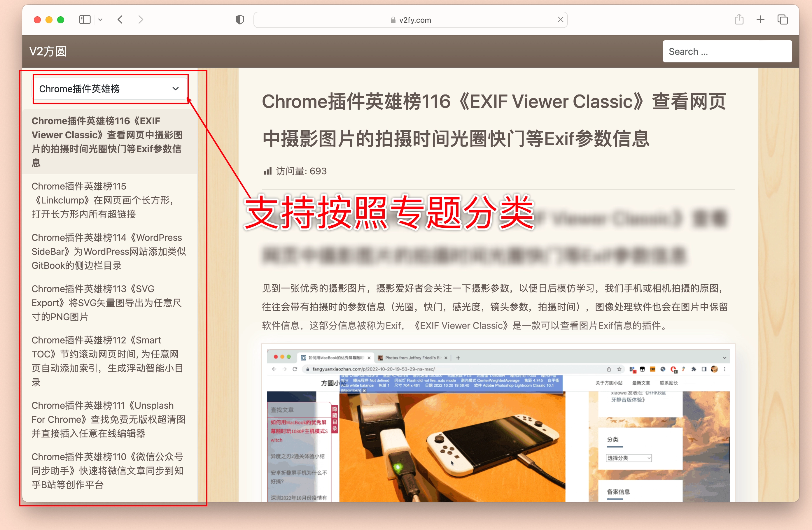 这肯定是罗永浩的粉丝做的WordPress免费主题：gitbook - 万事屋 | 生活·动漫·娱乐综合社区-银魂同好聚集地