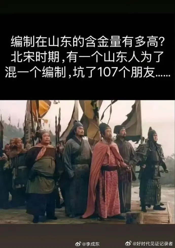 这算是对大山东黑的最狠的一次吧 - 吐槽银魂 - 大众生活 - 万事屋 | 生活·动漫·娱乐综合社区-银魂同好聚集地