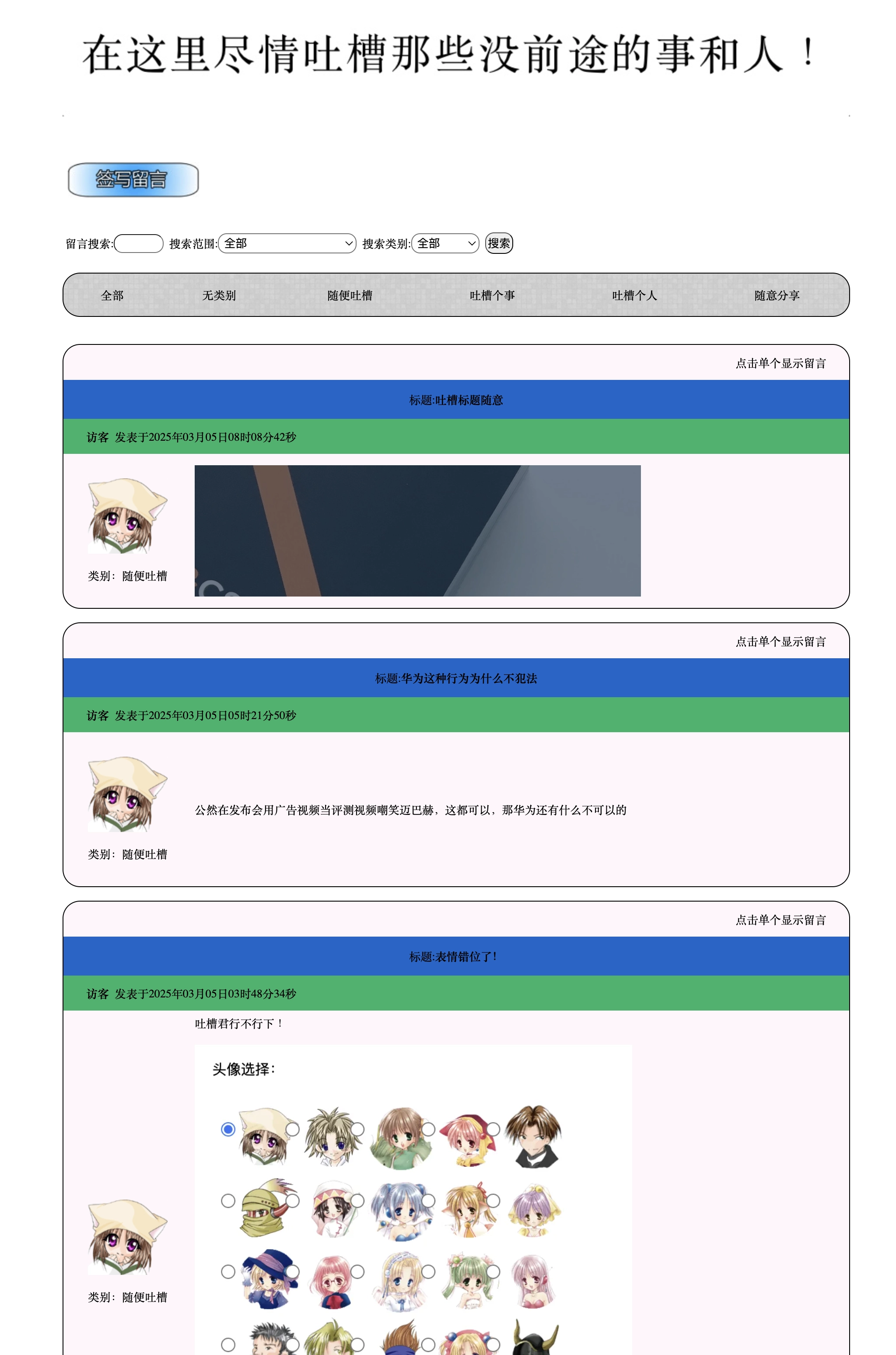 那些年没前途的事和人，更新了 - 技术宅银魂 - 科技改变生活 - 万事屋 | 生活·动漫·娱乐综合社区-银魂同好聚集地