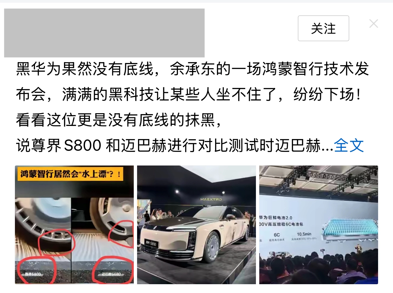 有的公司三观真扭曲，骂别人是很嗨，被吐槽就疯狂派水军洗地 - 吐槽银魂 - 大众生活 - 万事屋 | 生活·动漫·娱乐综合社区-银魂同好聚集地