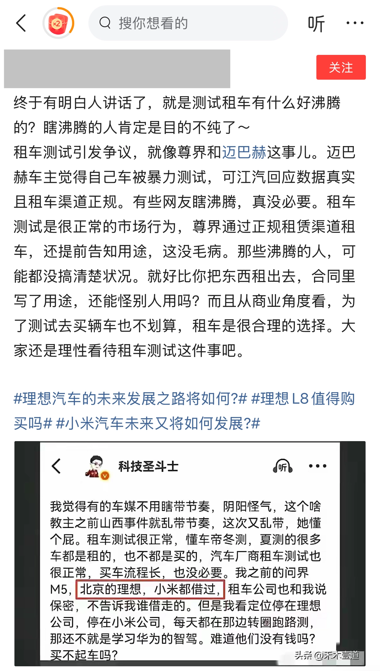 有的公司三观真扭曲，骂别人是很嗨，被吐槽就疯狂派水军洗地 - 万事屋 | 生活·动漫·娱乐综合社区-银魂同好聚集地