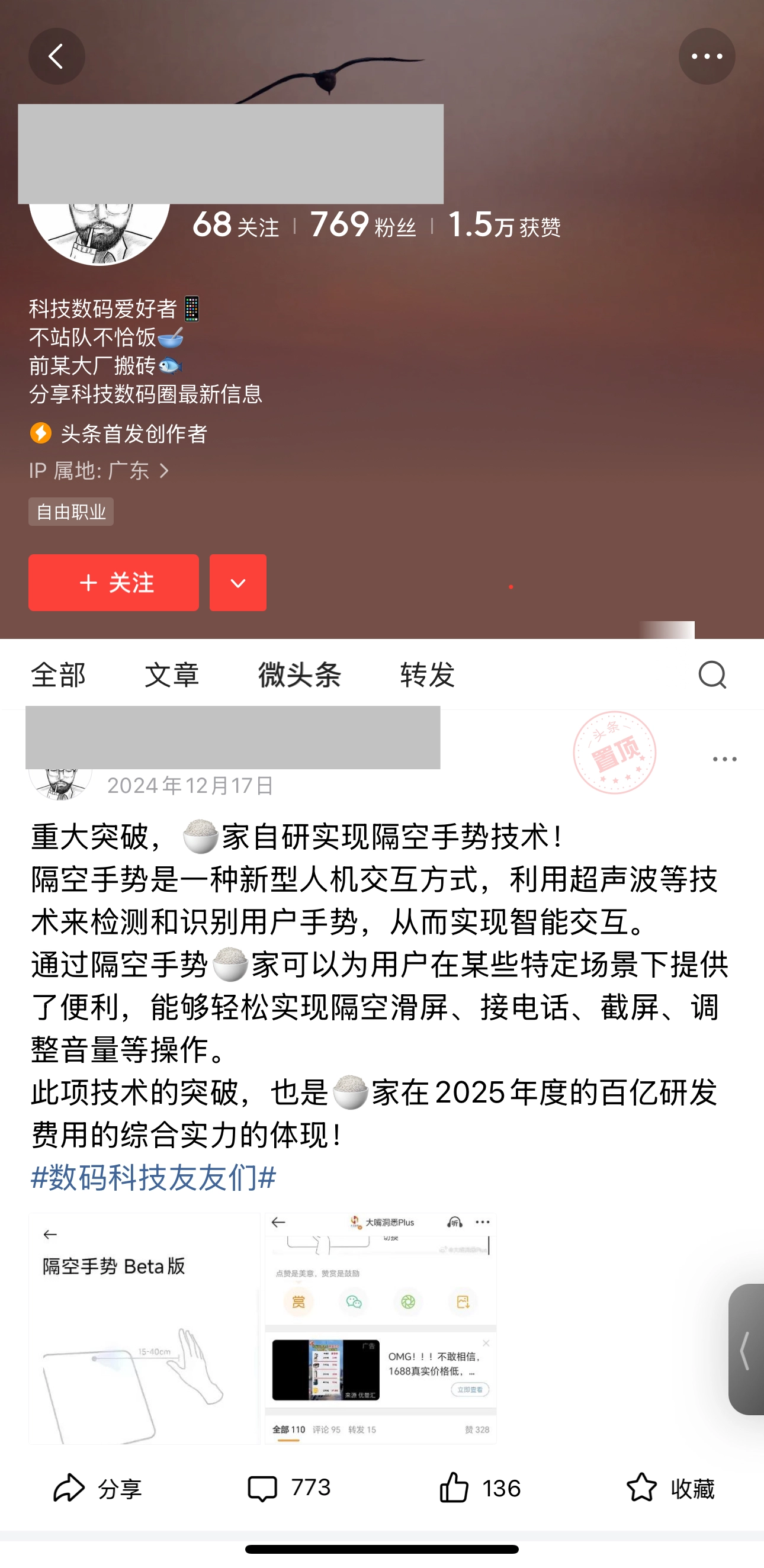 有的公司三观真扭曲，骂别人是很嗨，被吐槽就疯狂派水军洗地 - 万事屋 | 生活·动漫·娱乐综合社区-银魂同好聚集地