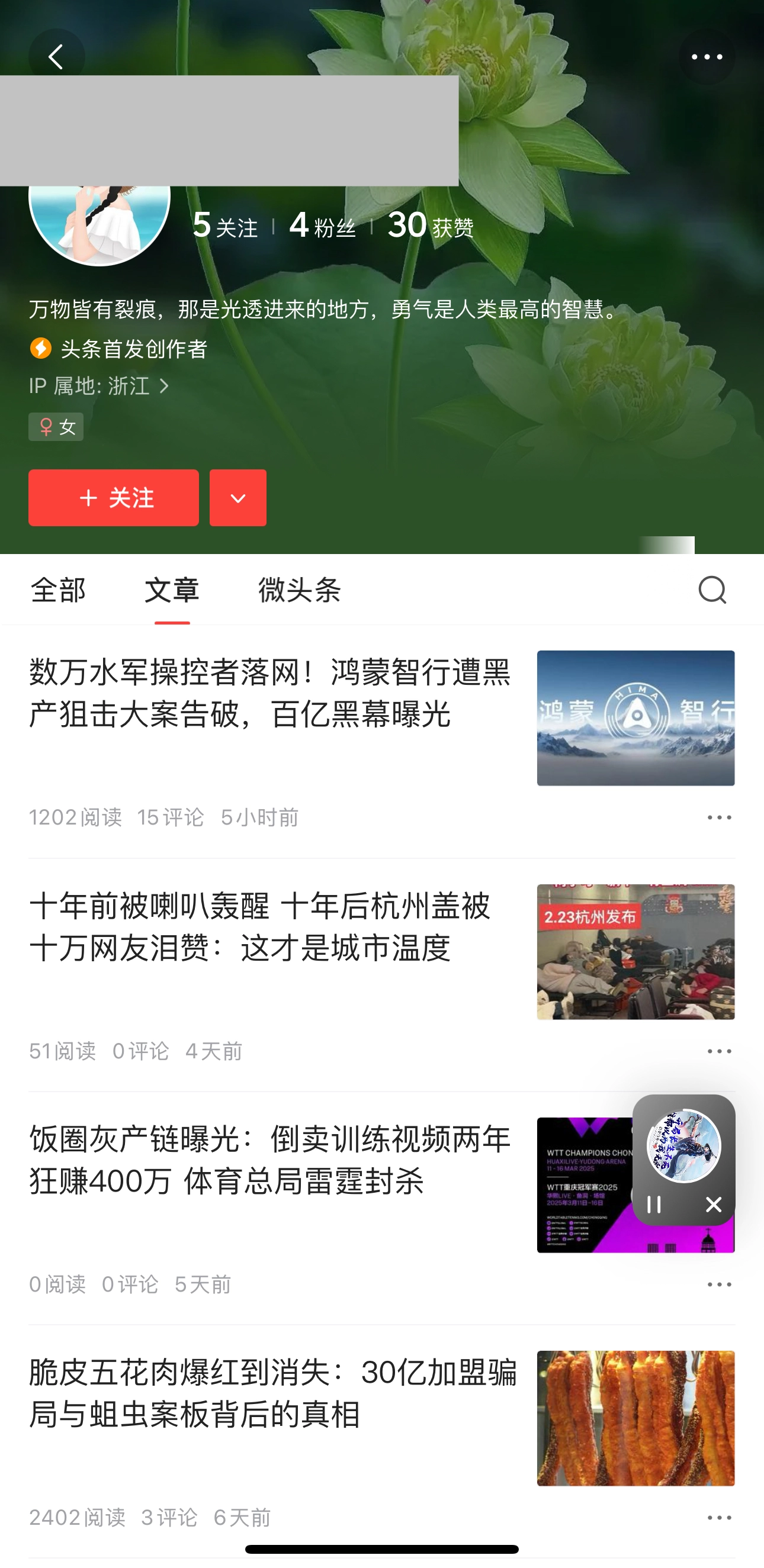 有的公司三观真扭曲,骂别人是很嗨,被吐槽就疯狂派水军洗地