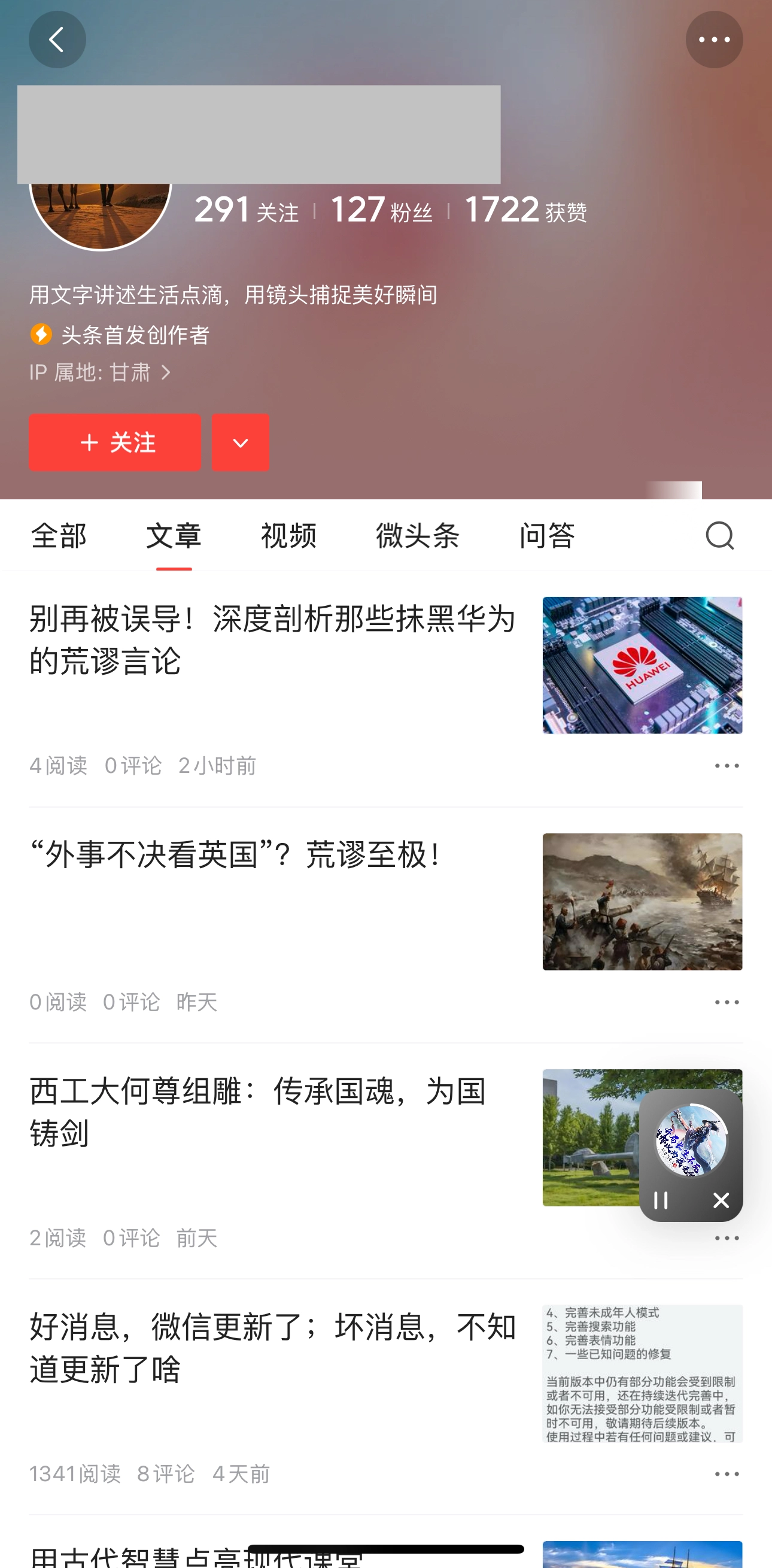 有的公司三观真扭曲,骂别人是很嗨,被吐槽就疯狂派水军洗地