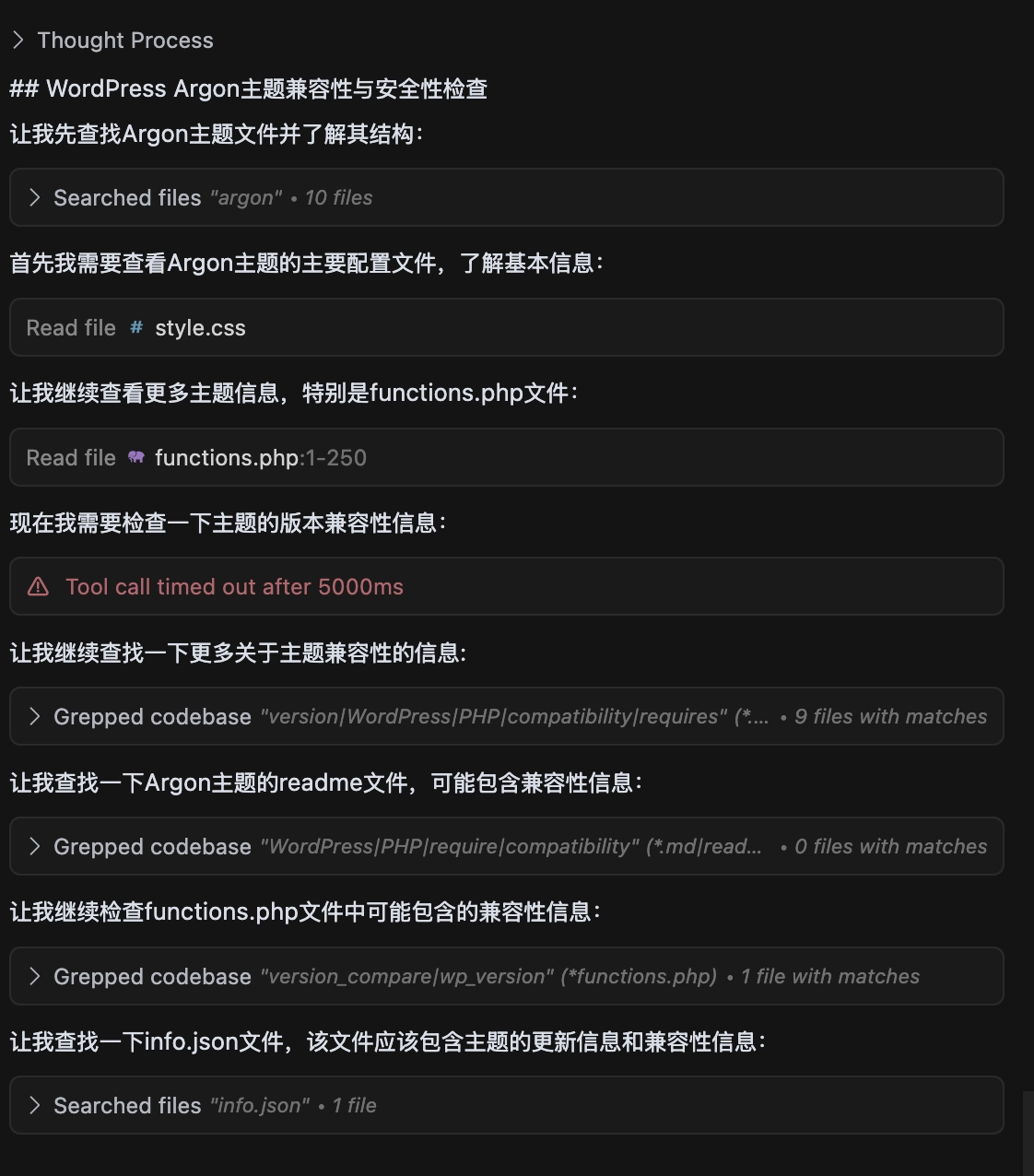 自从有了AI，也不担心WordPree主题、插件不更新导致不兼容了！ - 技术宅银魂 - 科技改变生活 - 万事屋 | 生活·动漫·娱乐综合社区-银魂同好聚集地
