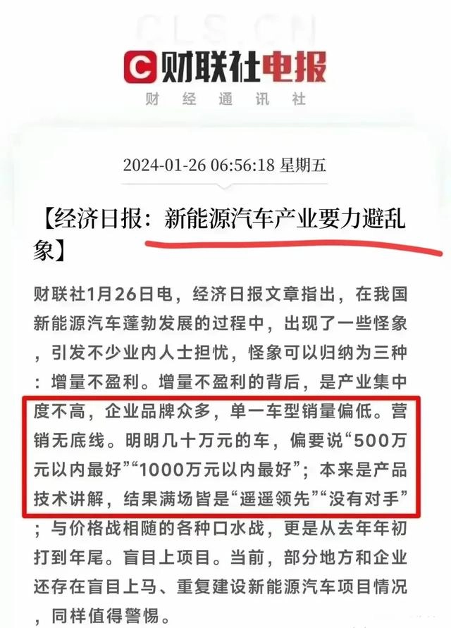 为什么华为遥遥领先喊了几年屁事没有，瓜子二手车喊了一下就被罚巨款？ - 吐槽银魂 - 大众生活 - 万事屋 | 生活·动漫·娱乐综合社区-银魂同好聚集地