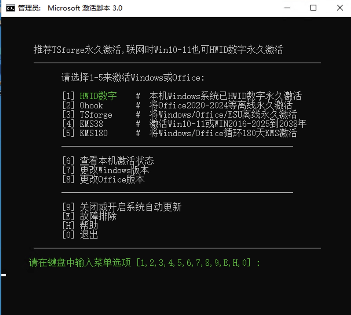还在淘宝买5块钱的序列号？MAS工具了解下？ - 软件交流银魂 - 科技改变生活 - 万事屋 | 生活·动漫·娱乐综合社区-银魂同好聚集地