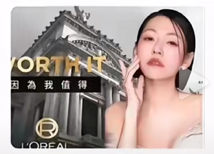 雅诗兰黛找小S做代言人是认真的吗？ - 吐槽银魂 - 大众生活 - 万事屋 | 生活·动漫·娱乐综合社区-银魂同好聚集地