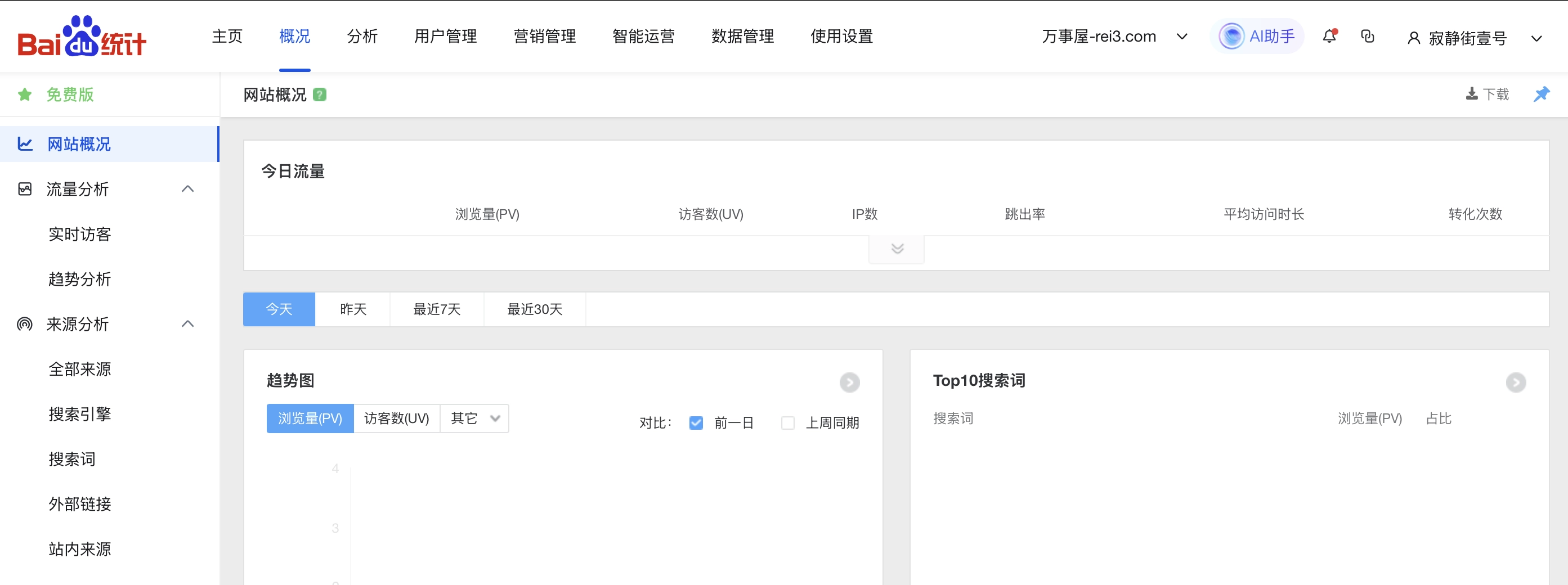 20250307182155310-image