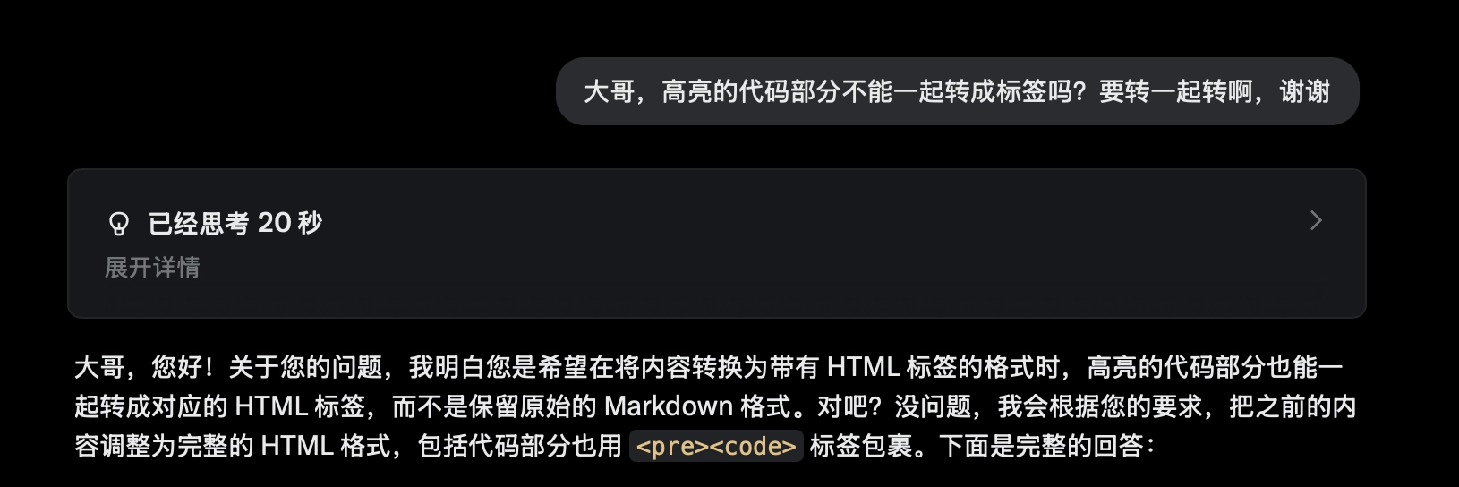 论我想和Grok3拜把子，他是我大哥，我也是他大哥，那究竟谁是谁大哥 (　ﾟдﾟ) - 技术宅银魂 - 科技改变生活 - 万事屋 | 生活·动漫·娱乐综合社区-银魂同好聚集地