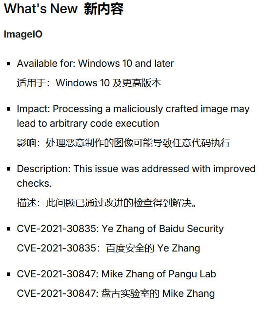 听说Windows iTunes 更新了 - 软件交流银魂 - 科技改变生活 - 万事屋 | 生活·动漫·娱乐综合社区-银魂同好聚集地