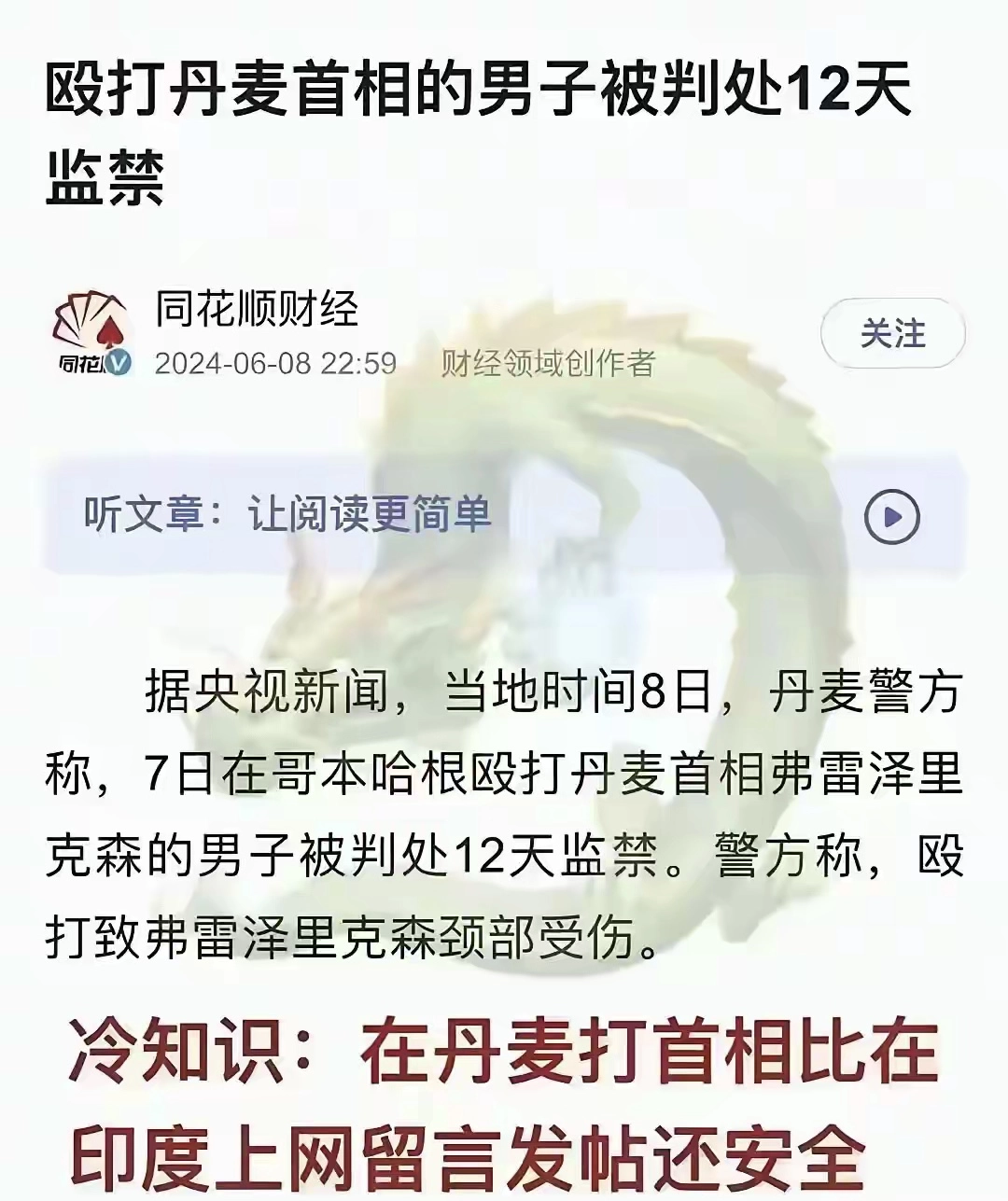 腐朽的资本主义连制度都这么拉垮 - 生活银魂 - 大众生活 - 万事屋 | 生活·动漫·娱乐综合社区-银魂同好聚集地
