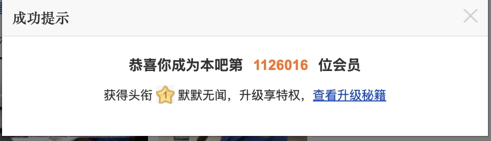 百度贴吧的失业吧人气好旺 - 吐槽银魂 - 大众生活 - 万事屋 | 生活·动漫·娱乐综合社区-银魂同好聚集地