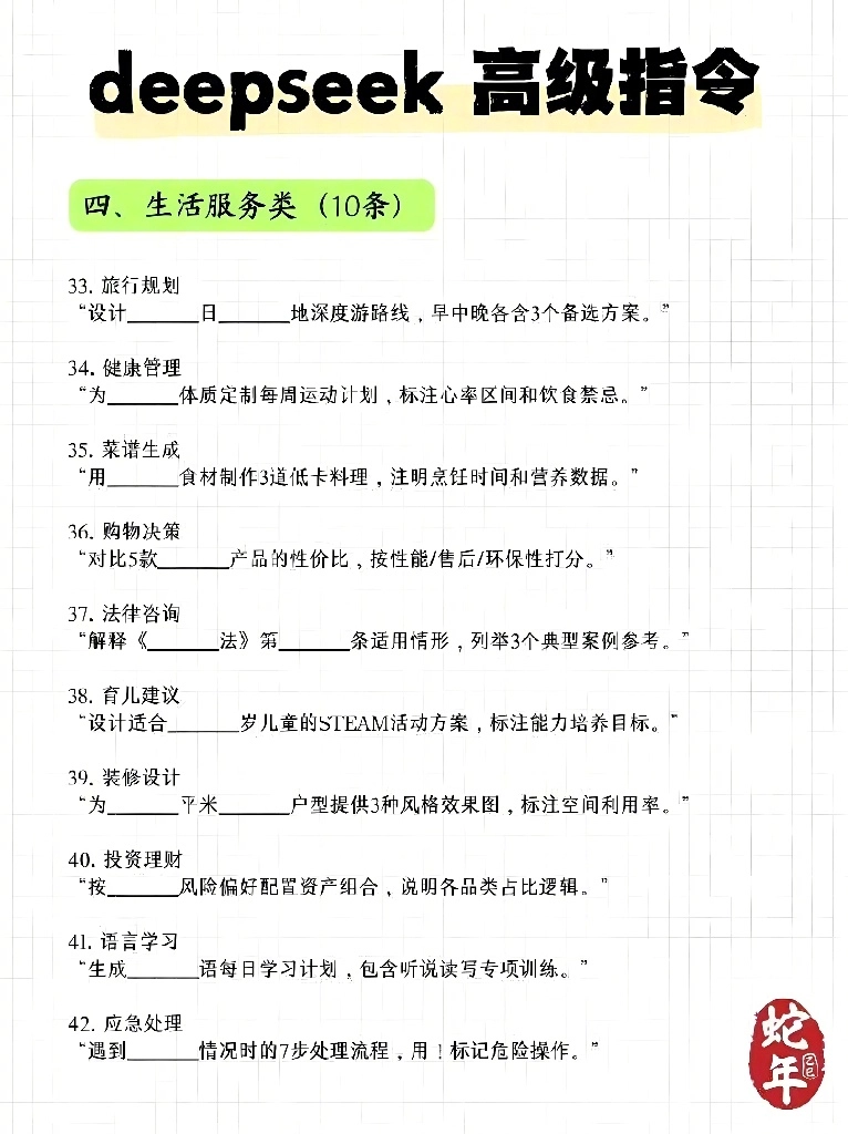 20250310161801187-image