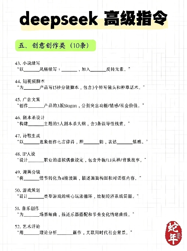 20250310161814285-image