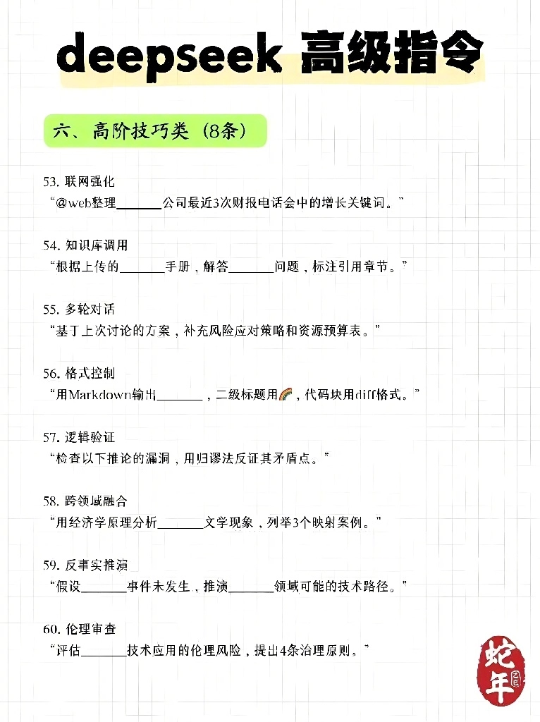 20250310161819792-image