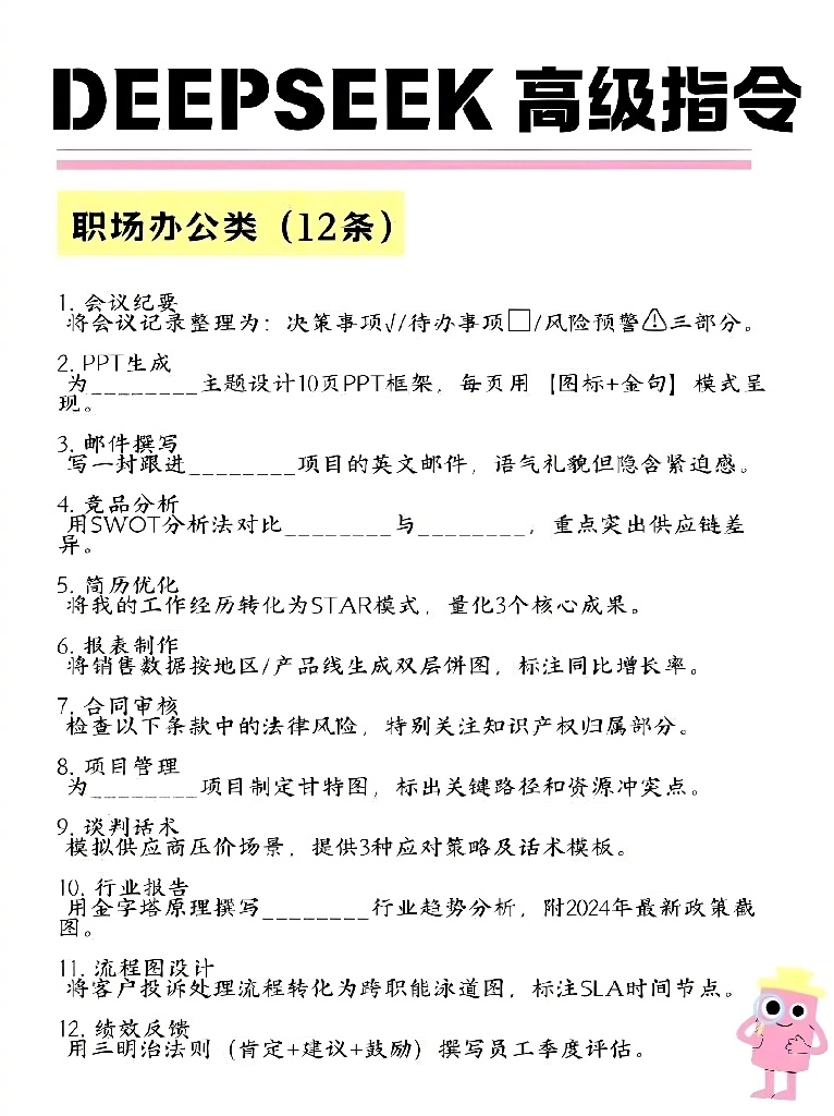 20250310161833397-image