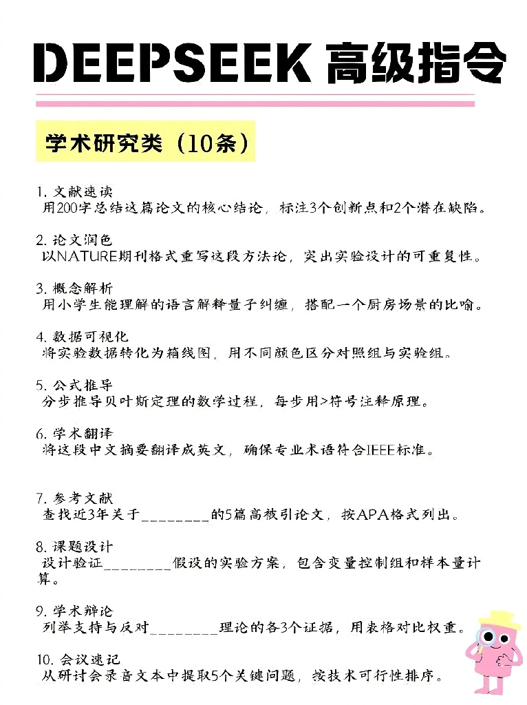 20250310161840305-image