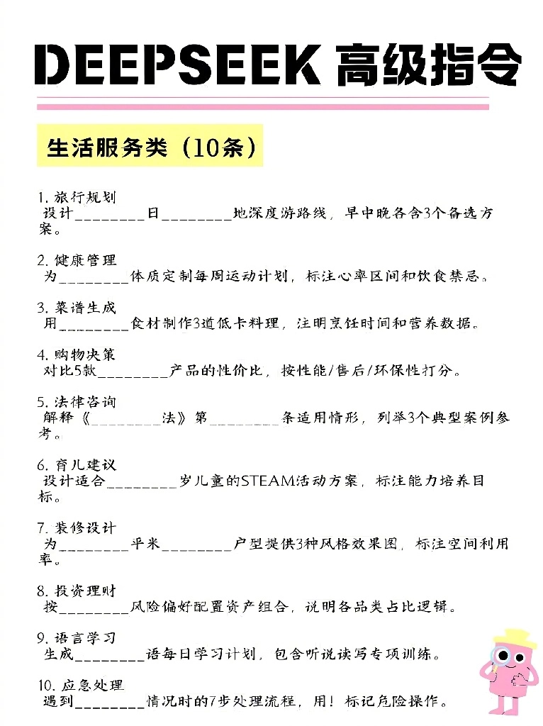 20250310161850225-image