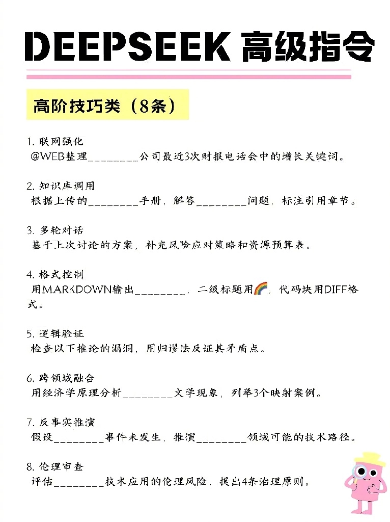 20250310161900966-image