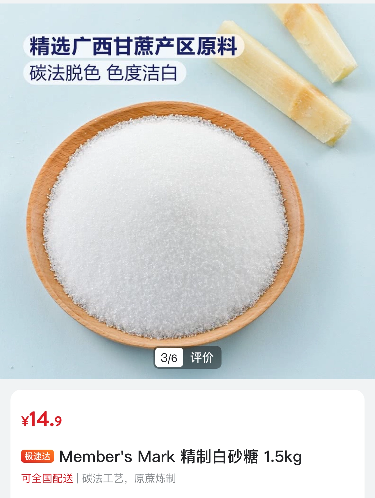 原来我早就吃上了碳化白砂糖！ - 万事屋 | 生活·动漫·娱乐综合社区-银魂同好聚集地