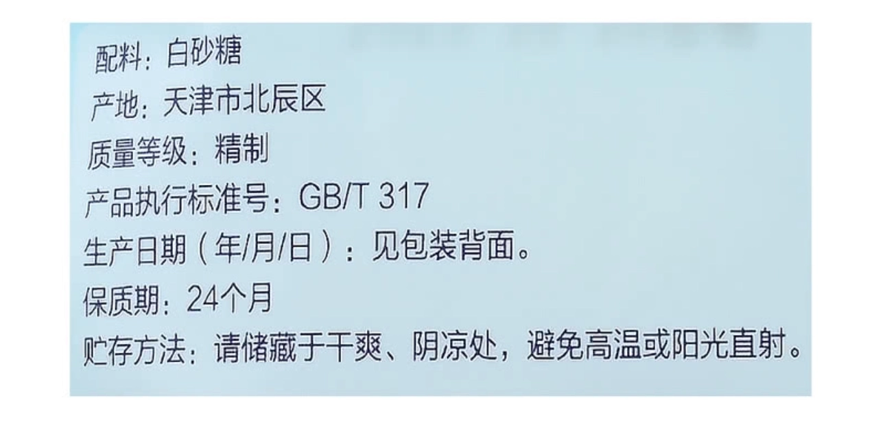 20250312150828211-image