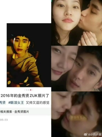 金秀贤塌房这事证明了韩国娱乐圈果然是带坏我们内娱的罪魁祸首 - 吐槽银魂 - 大众生活 - 万事屋 | 生活·动漫·娱乐综合社区-银魂同好聚集地