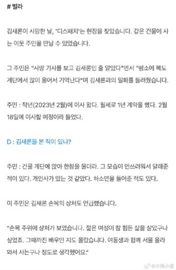 金秀贤塌房这事证明了韩国娱乐圈果然是带坏我们内娱的罪魁祸首 - 万事屋 | 生活·动漫·娱乐综合社区-银魂同好聚集地