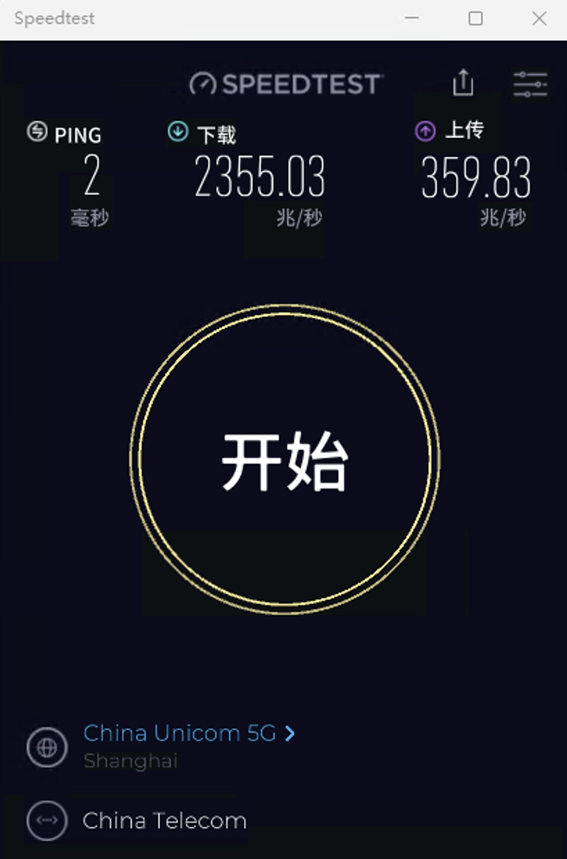 从今天开始请叫我2000兆的男人！ - 生活银魂 - 大众生活 - 万事屋 | 生活·动漫·娱乐综合社区-银魂同好聚集地