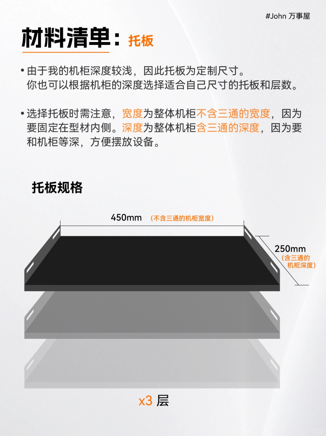 20250313150103133-image