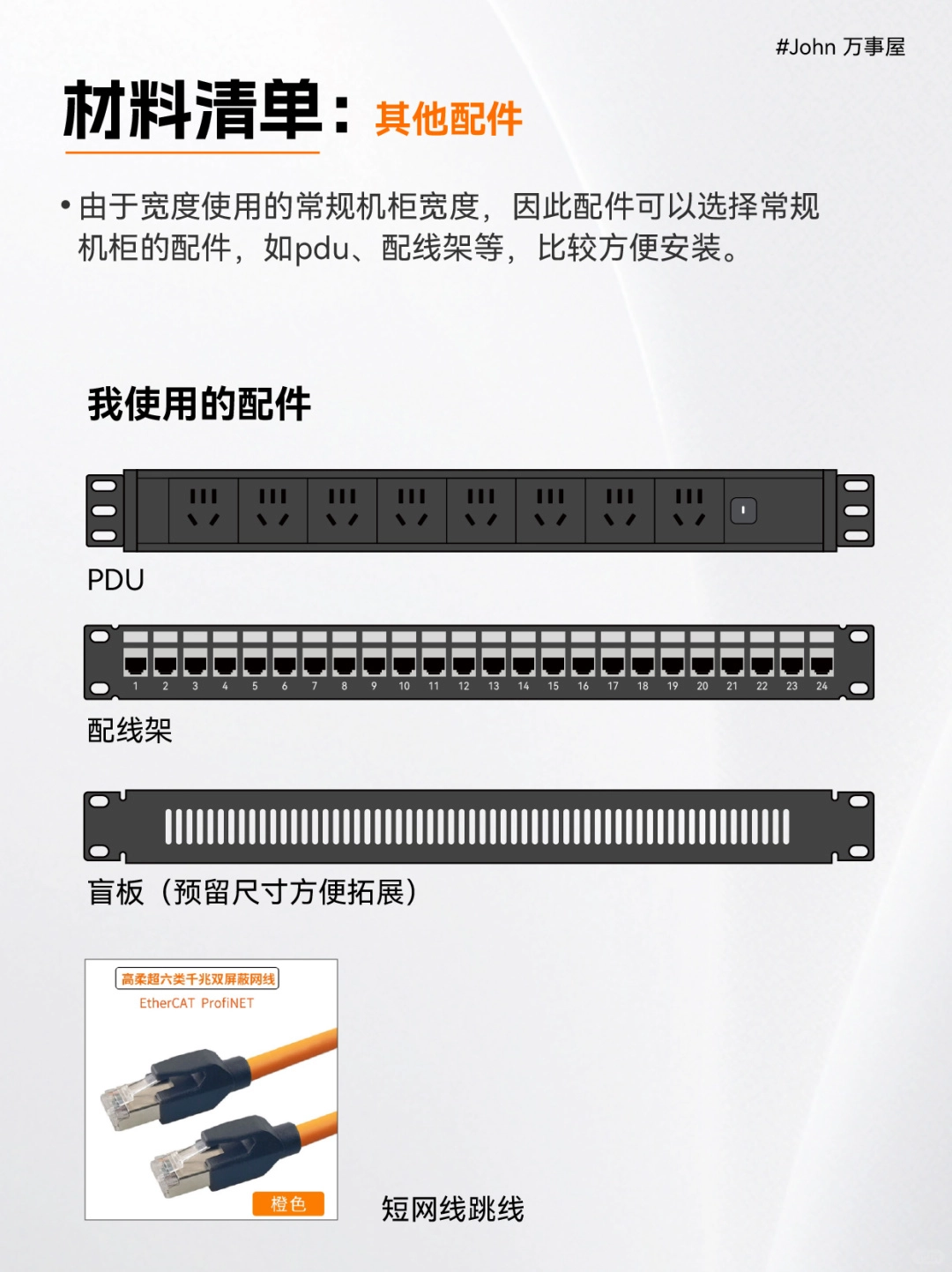 20250313150119958-image
